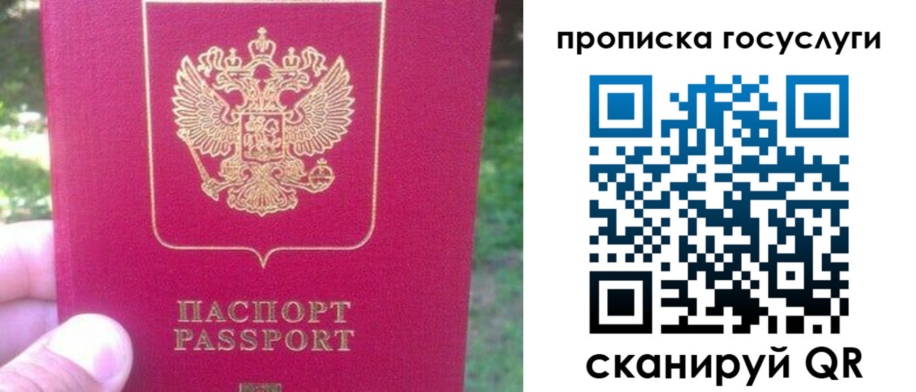 временная регистрация собственник в Мамадыше
