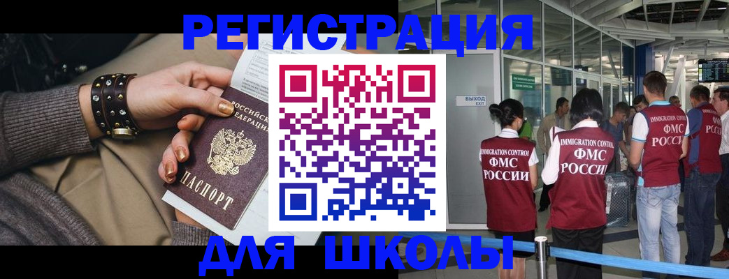 временная регистрация госуслуги в Мамадыше