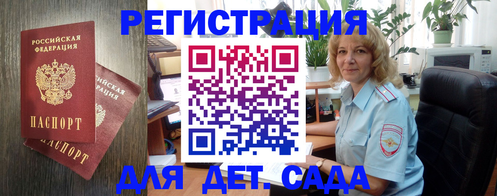 временная регистрация госуслуги в Мамадыше